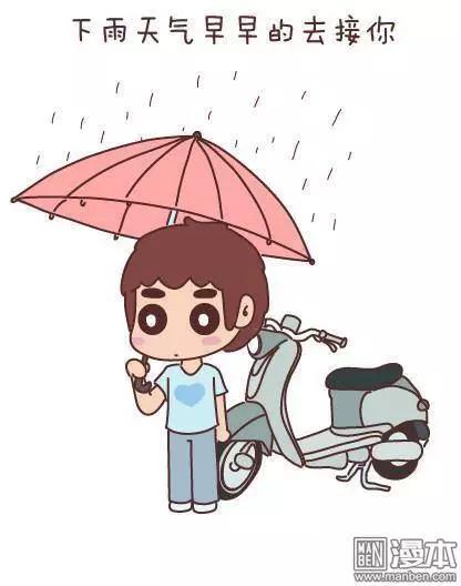 第43回 不完美的你18