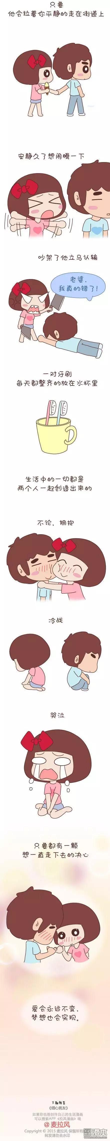 第43回 不完美的你2