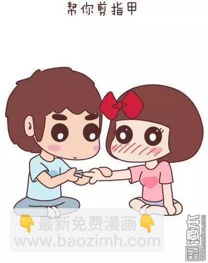 第43回 不完美的你20