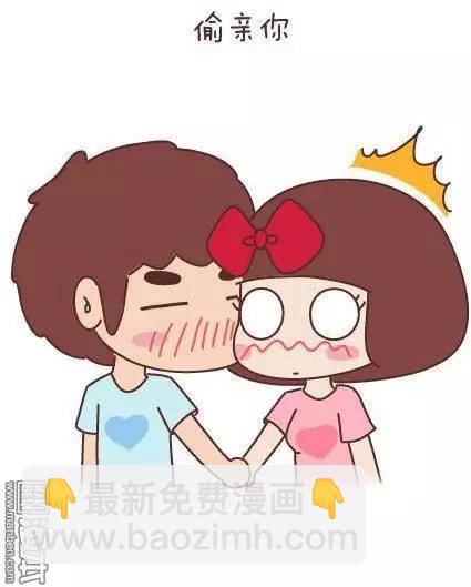 第43回 不完美的你21