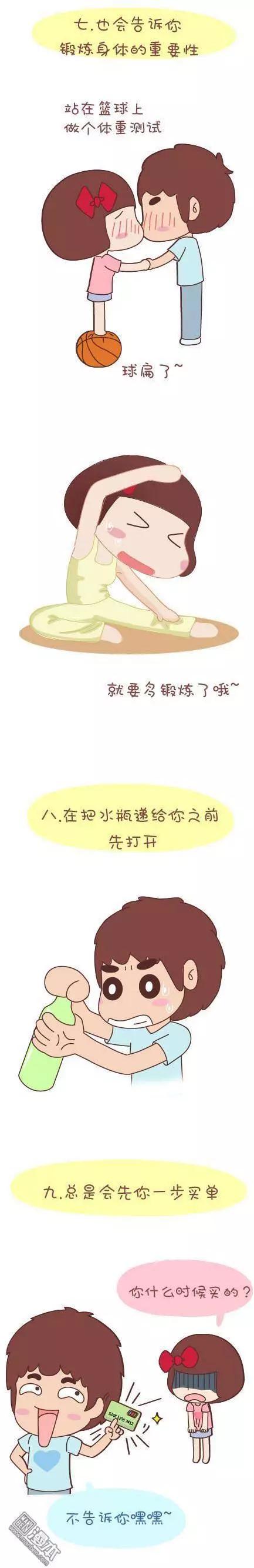 第43回 不完美的你27