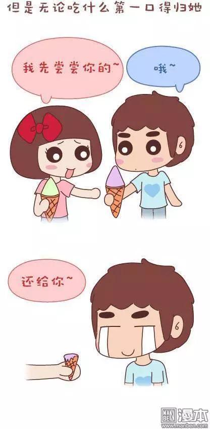 第43回 不完美的你31