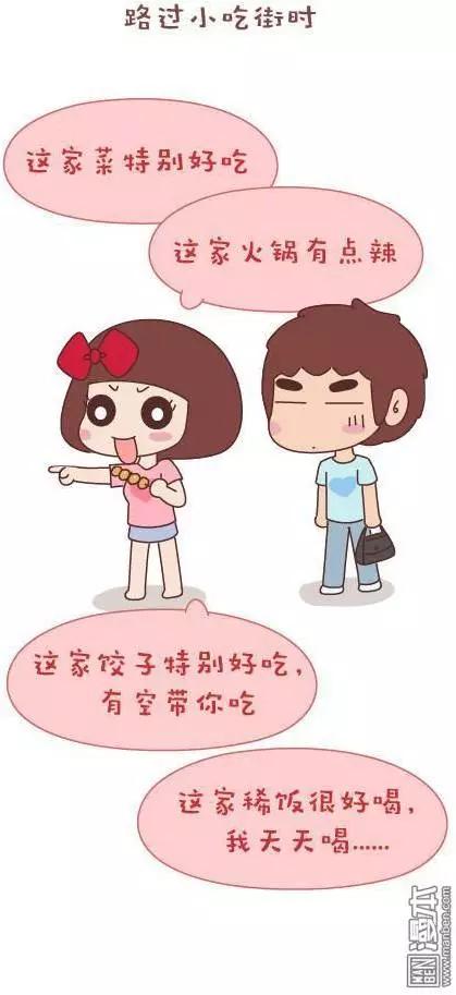 第43回 不完美的你34