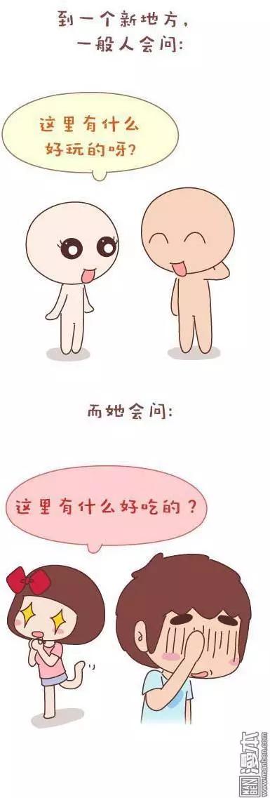 第43回 不完美的你35