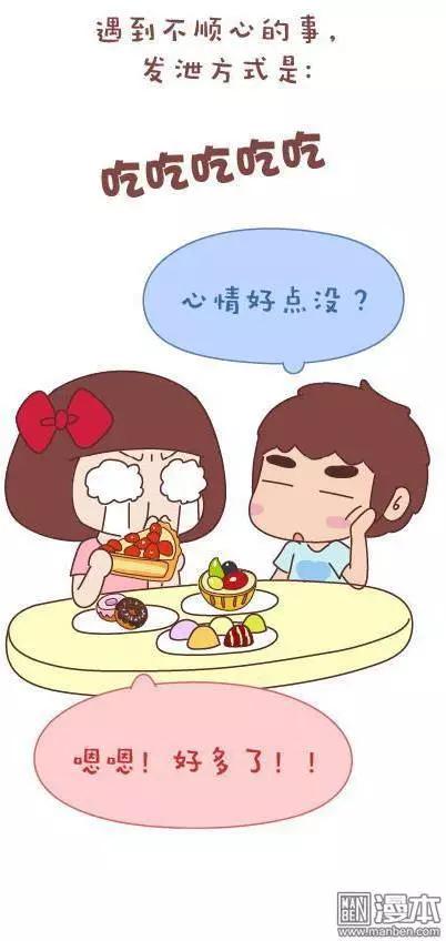 第43回 不完美的你36