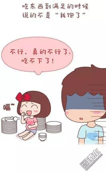 第43回 不完美的你37