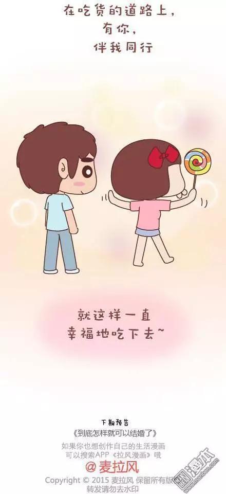 第43回 不完美的你38