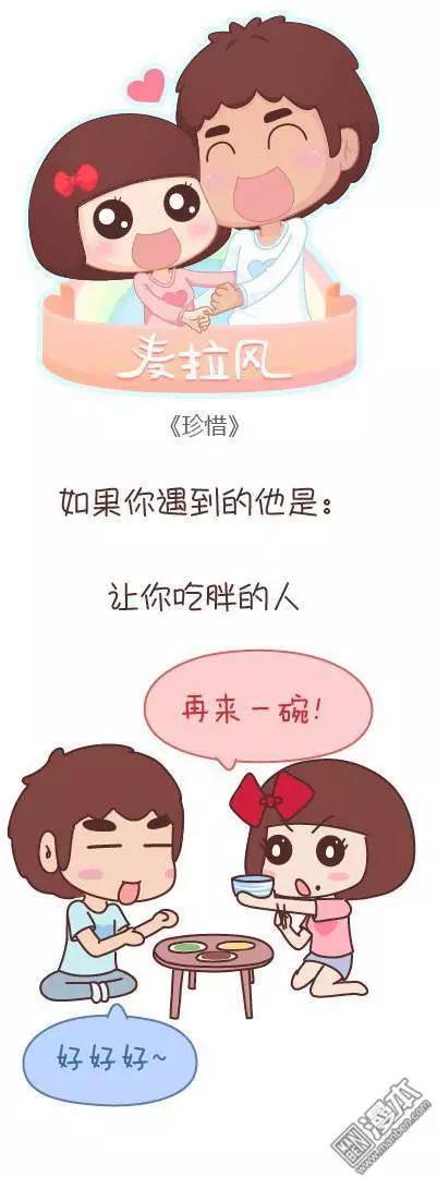 第43回 不完美的你39