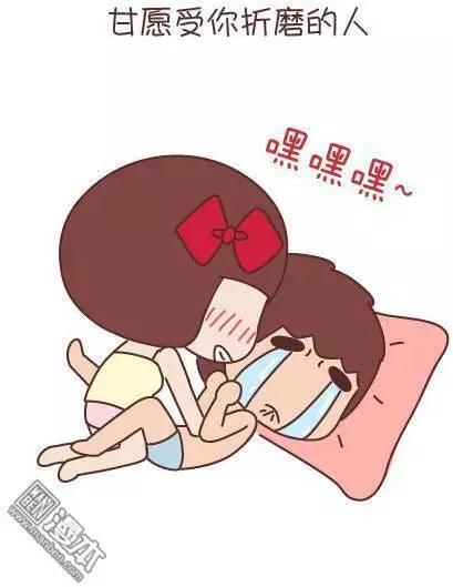 第43回 不完美的你40