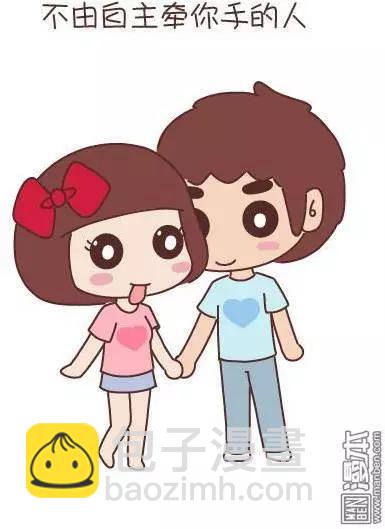 第43回 不完美的你41