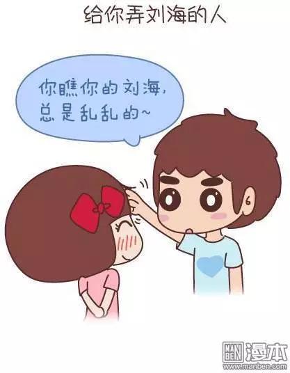 第43回 不完美的你42