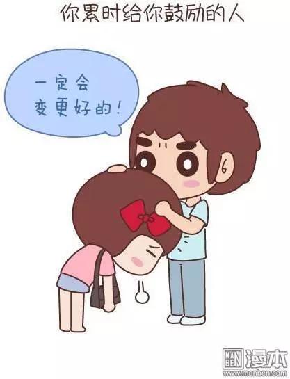 第43回 不完美的你46