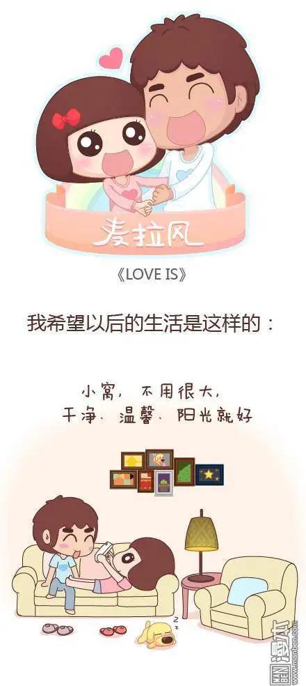 第45回 LOVE IS0