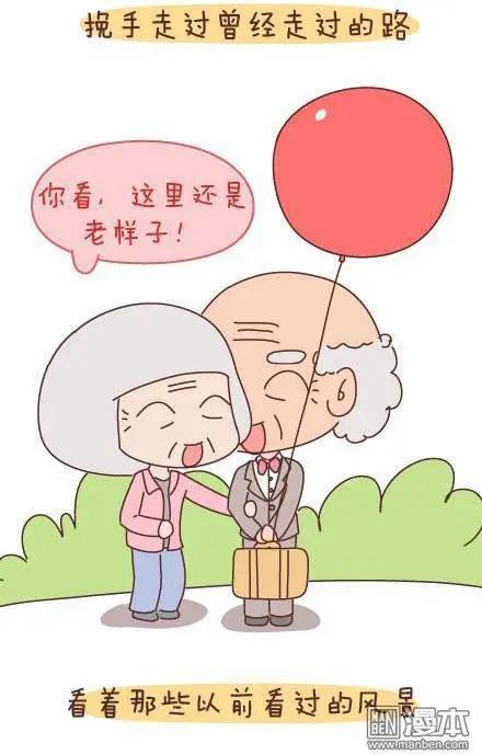 第45回 LOVE IS14