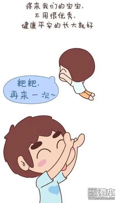 第45回 LOVE IS2