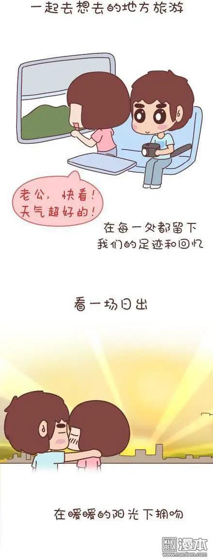 第45回 LOVE IS51