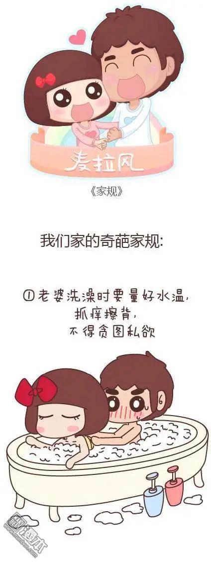 第47回 爱情保质期12