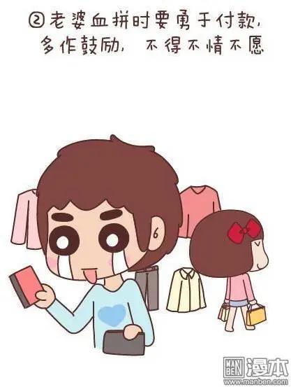 第47回 爱情保质期13