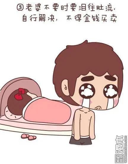 第47回 爱情保质期16