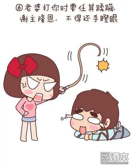 第47回 爱情保质期17