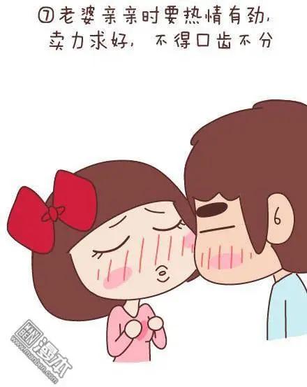第47回 爱情保质期18