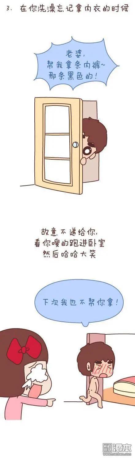 第47回 爱情保质期34