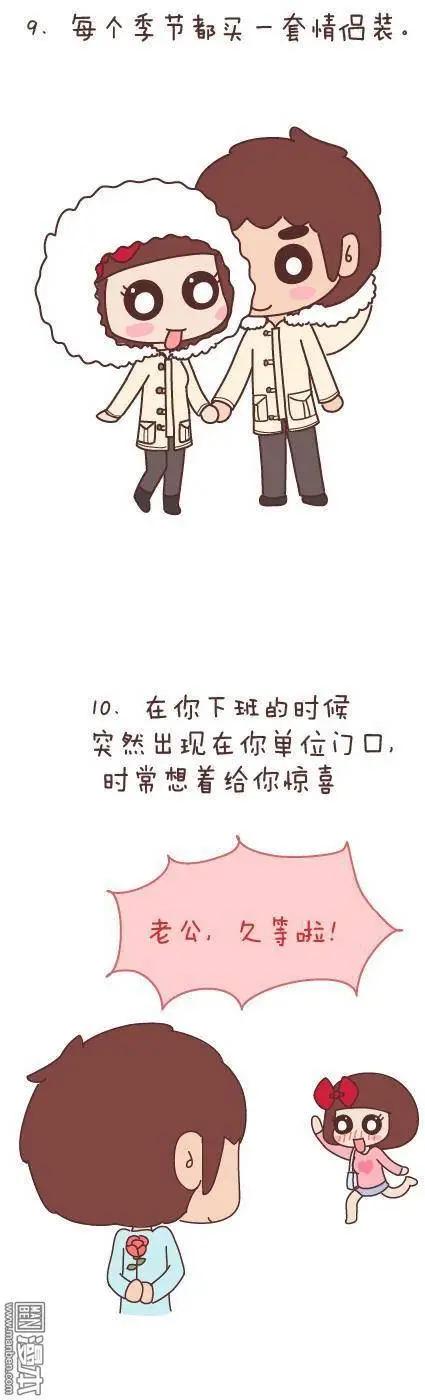 第47回 爱情保质期38