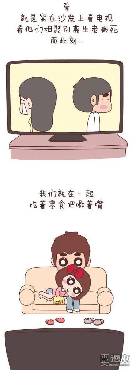 第47回 爱情保质期45