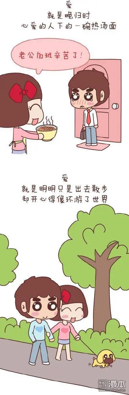 第47回 爱情保质期47