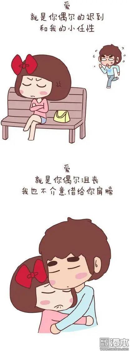 第47回 爱情保质期48