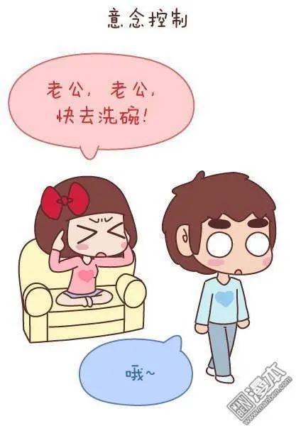 第47回 爱情保质期5