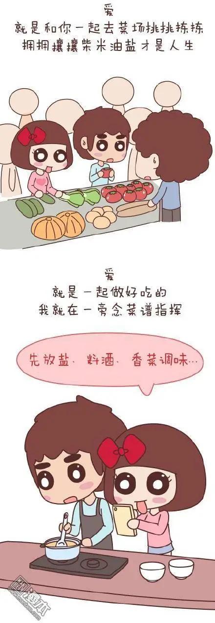 第47回 爱情保质期50