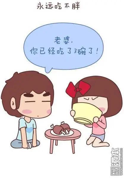 第47回 爱情保质期6