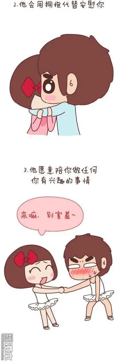第47回 爱情保质期65