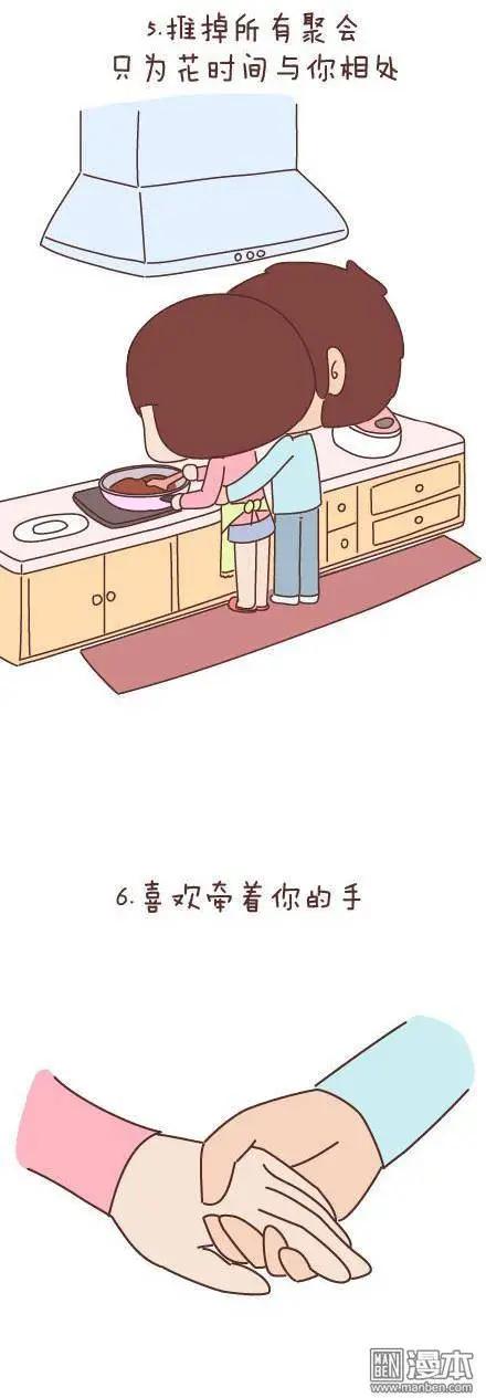 第47回 爱情保质期67