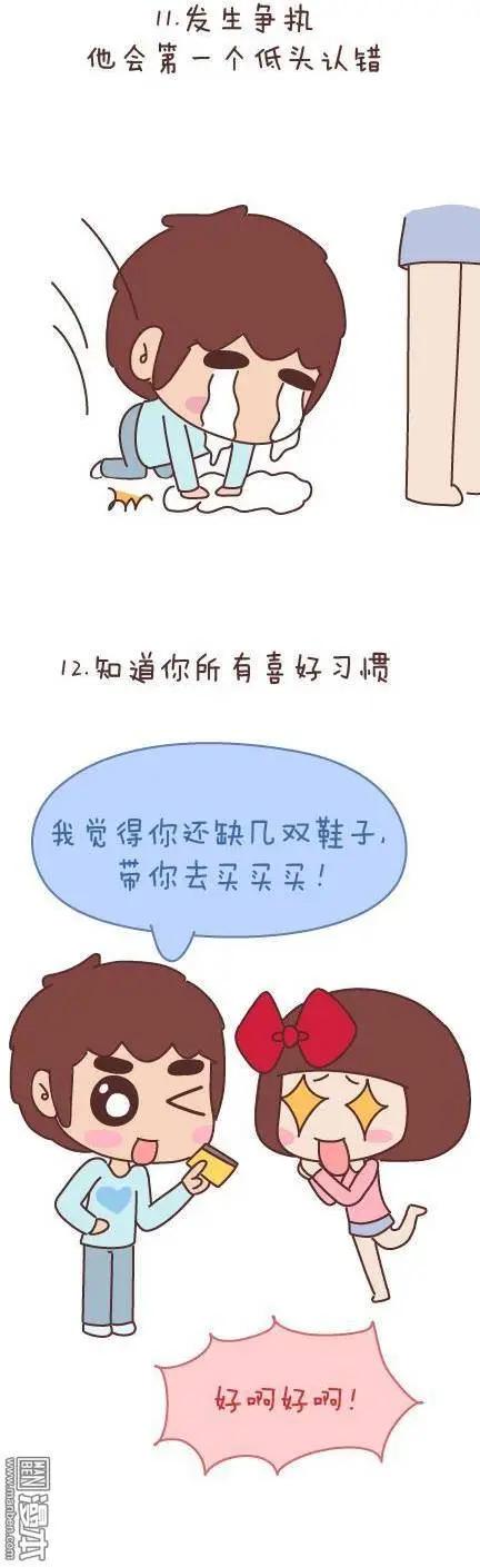 第47回 爱情保质期70