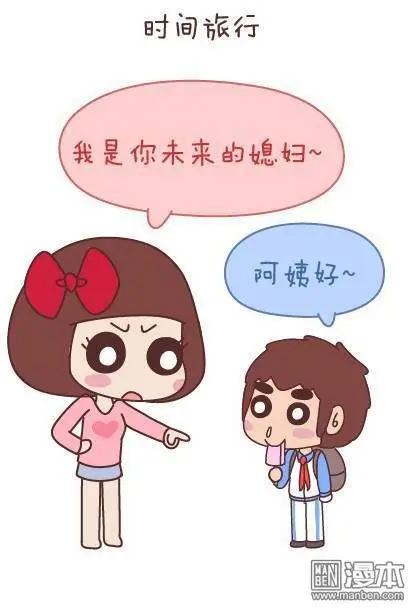 第47回 爱情保质期8
