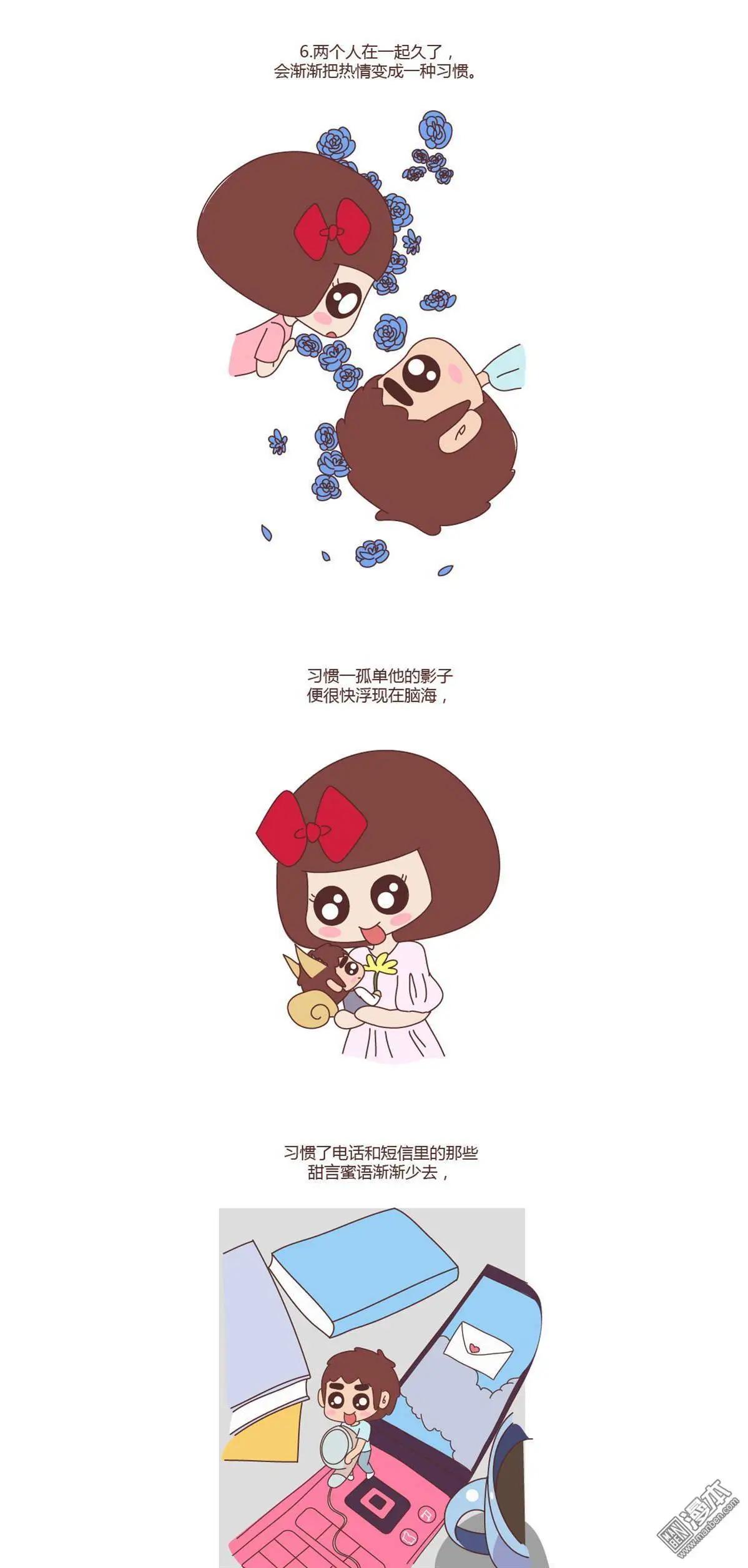 第101回 对的人，就是生命里最好的礼物3