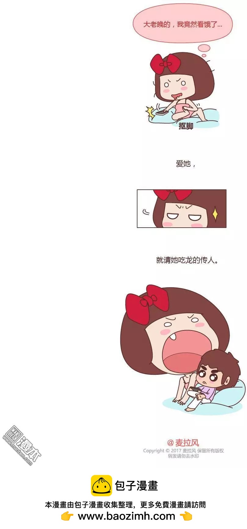 第185回 哪里的人最好吃5