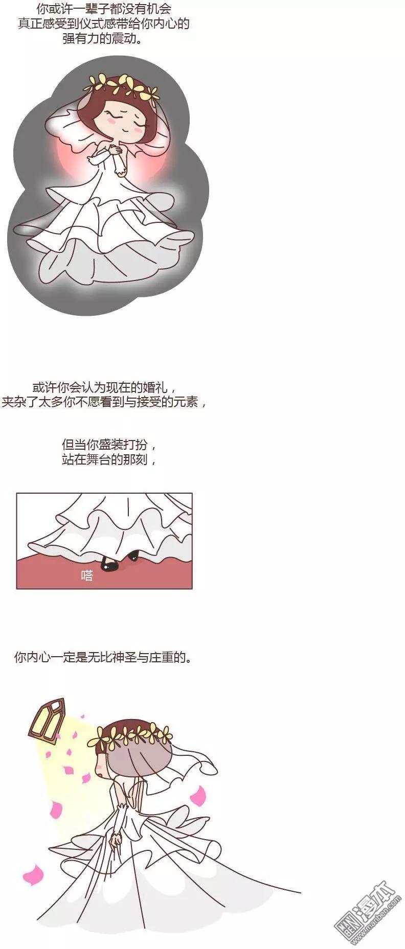第187回 婚礼到底是仪式感还是在演戏6