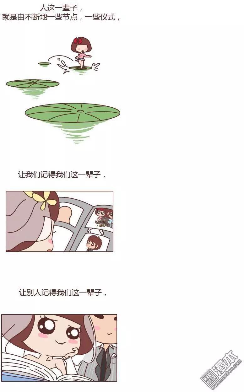 第187回 婚礼到底是仪式感还是在演戏7