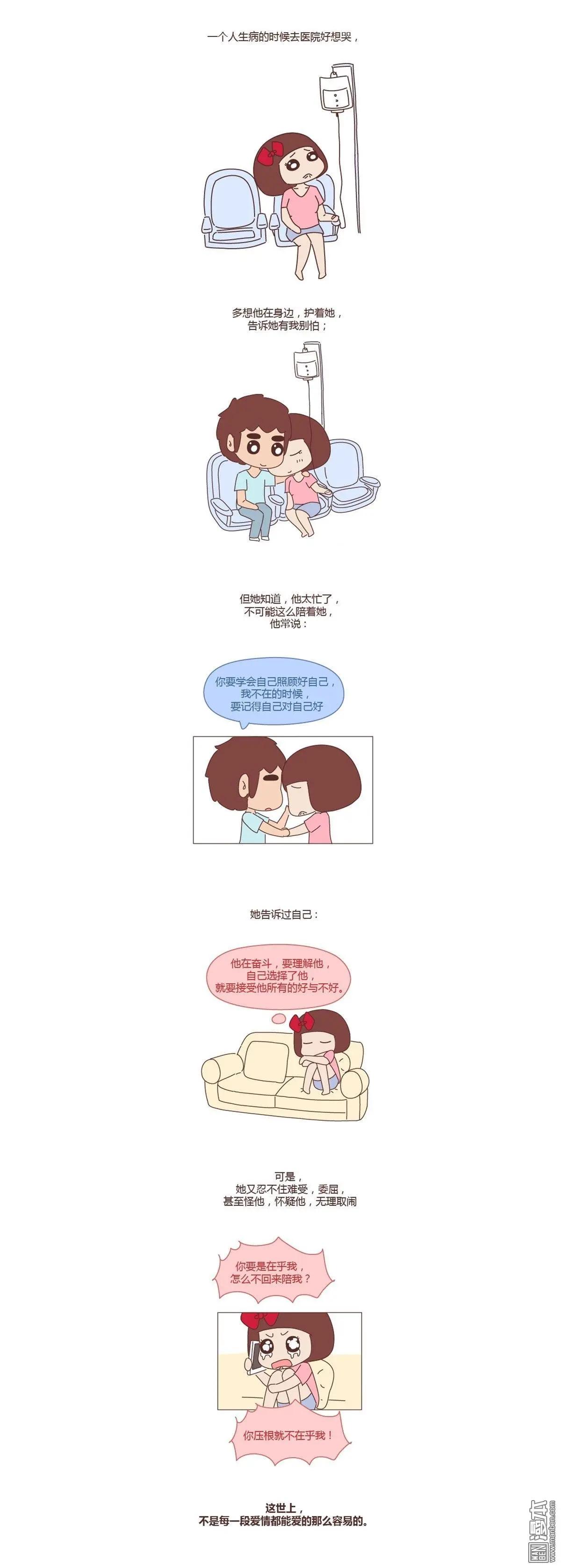 第237回 七夕，他不陪我过2