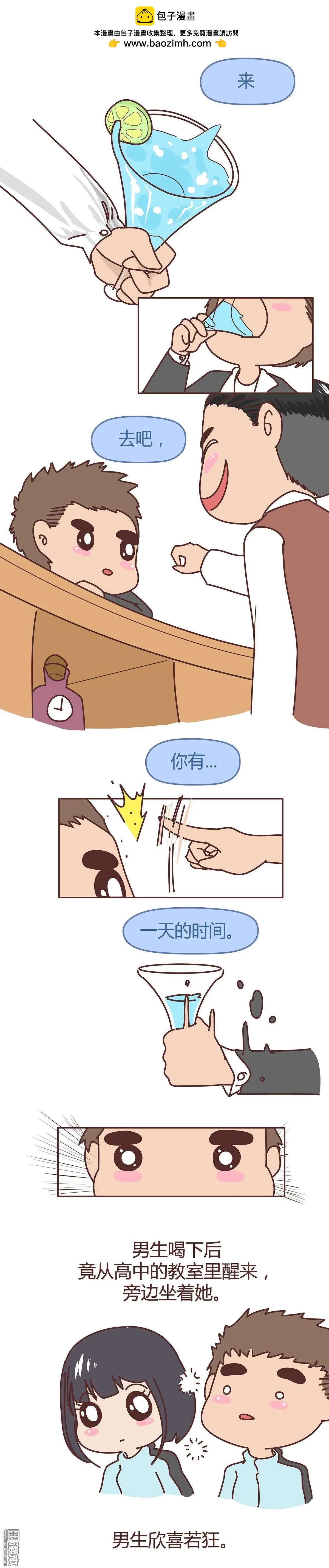 第278回 长大后，我们都不敢轻易说爱1