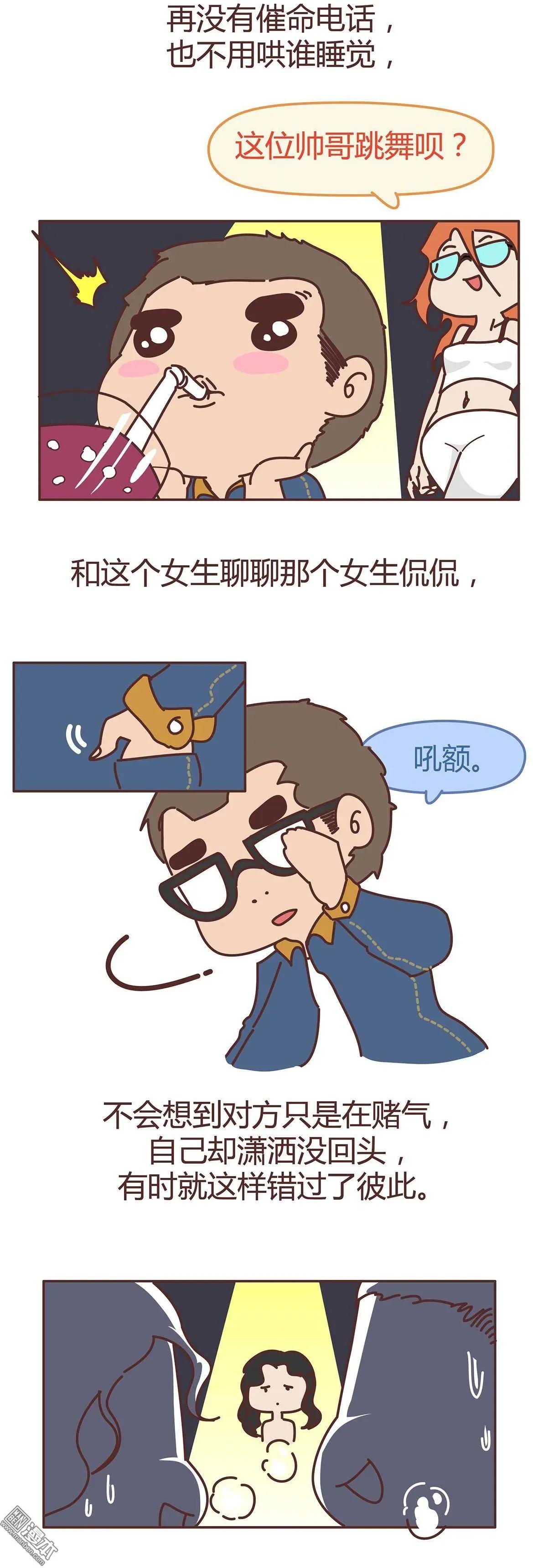 第286回 男生分手后一个月到一年的变化2