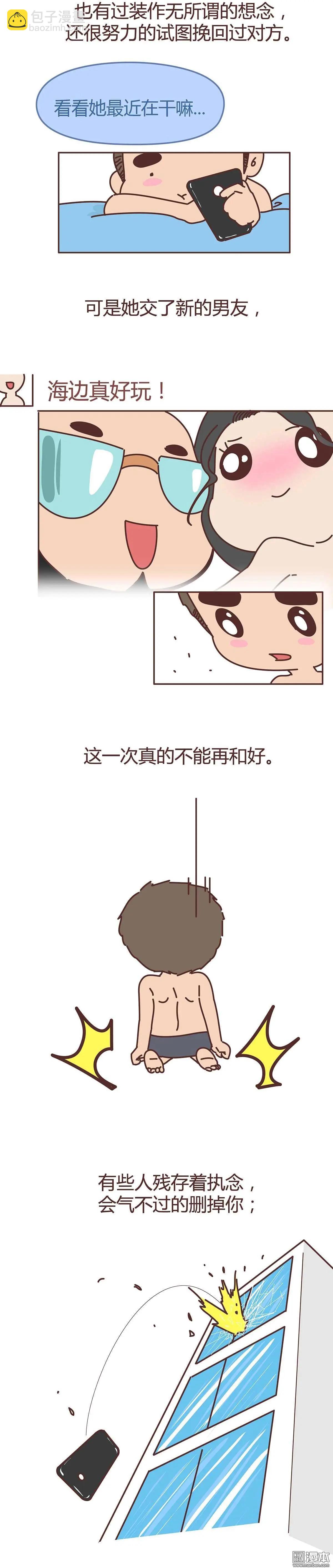 第286回 男生分手后一个月到一年的变化8
