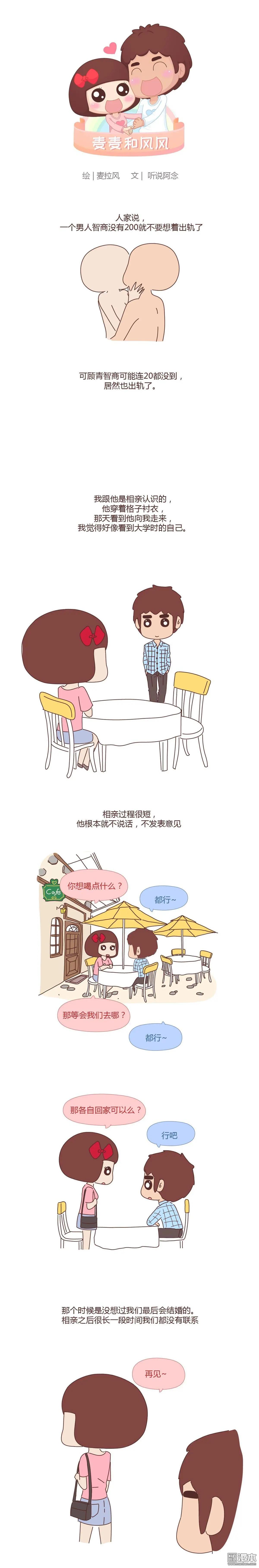 第353回 人是否只拥有一次深爱的能力0