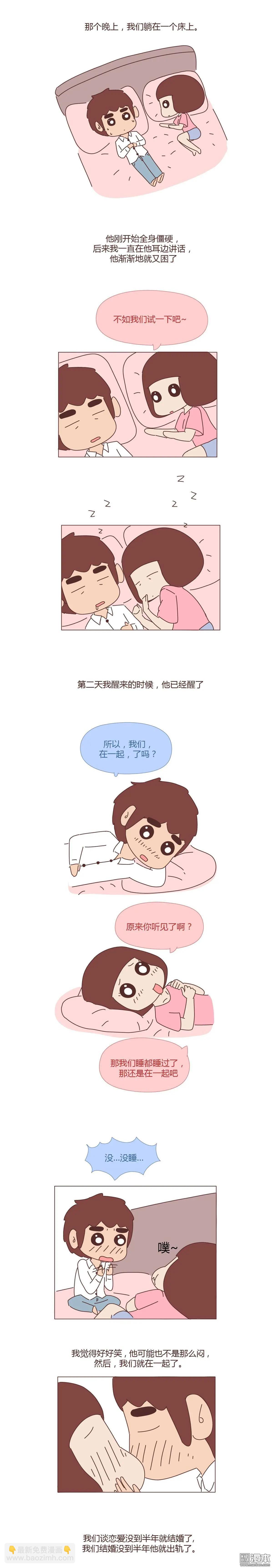 第353回 人是否只拥有一次深爱的能力4