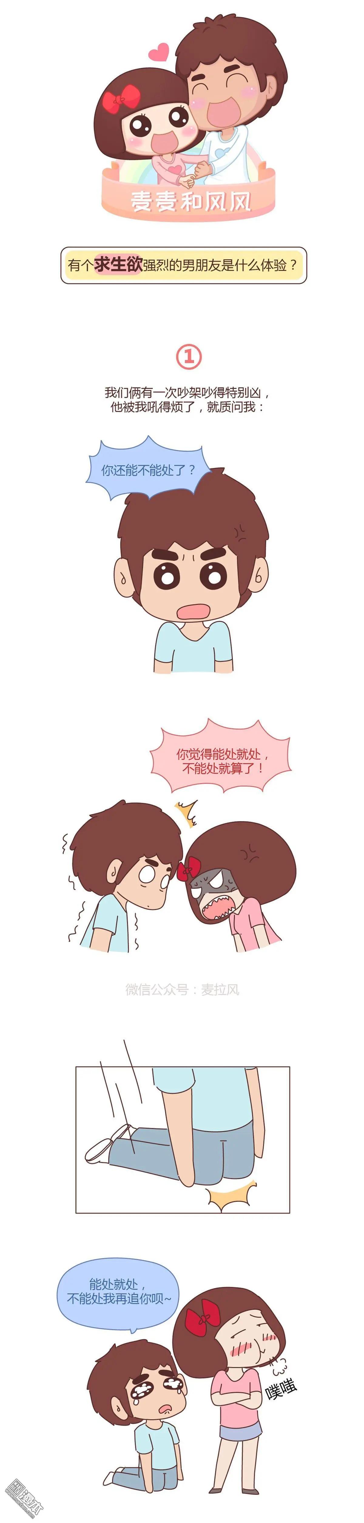 第372回 男人就是要脑速快0
