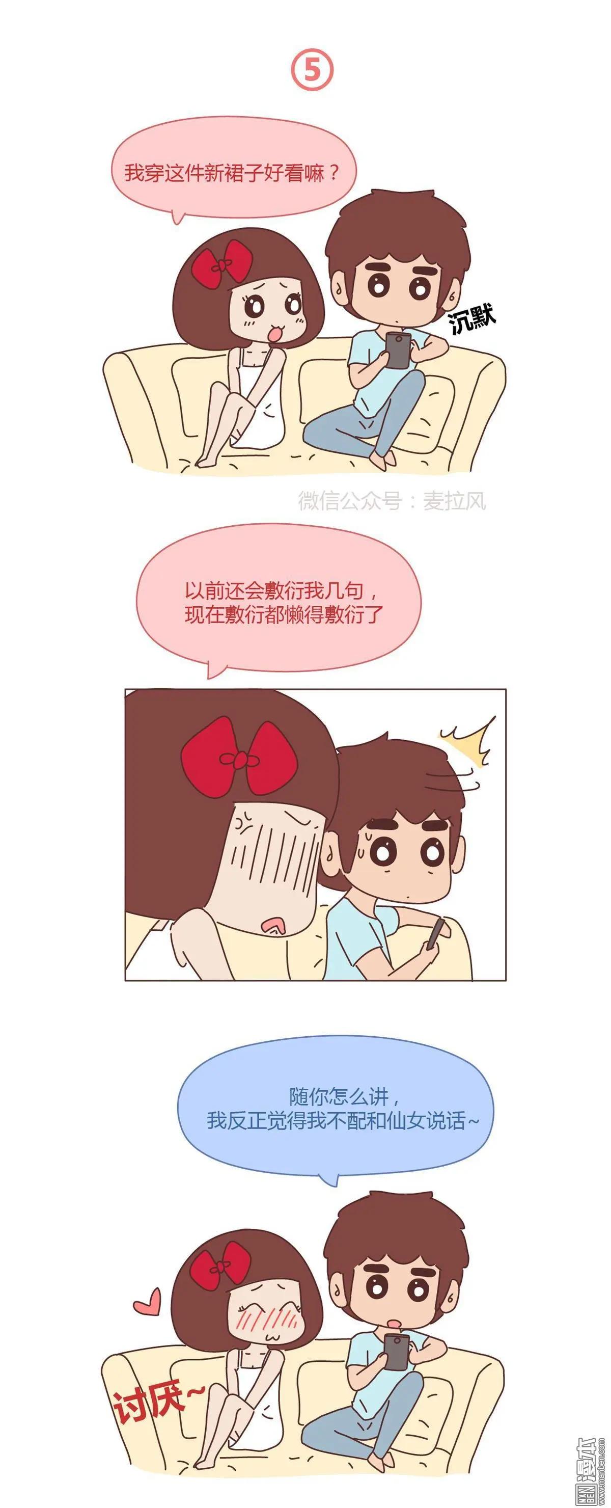 第372回 男人就是要脑速快4