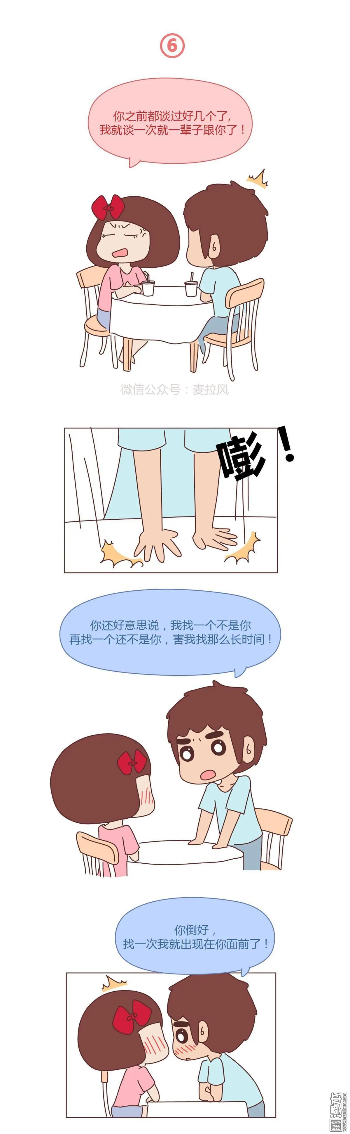 第372回 男人就是要脑速快5